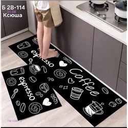 коврик 3D. 1981096-13