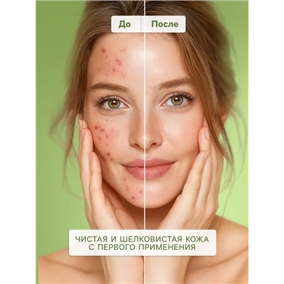 Пенка для умывания балансирующая Sendo для комбинированной кожи, 150 мл