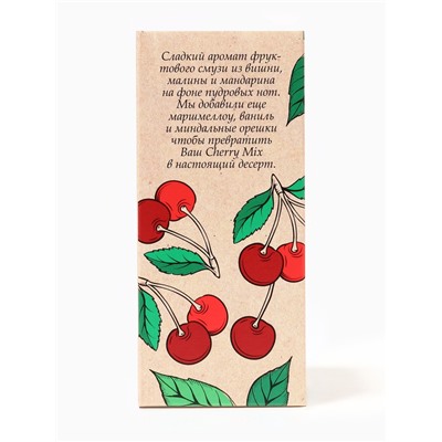 Туалетная вода женская Smusie Cherry Mix, 100 мл