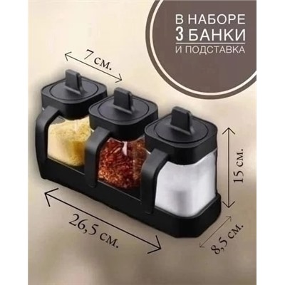 Набор для специй #23082809