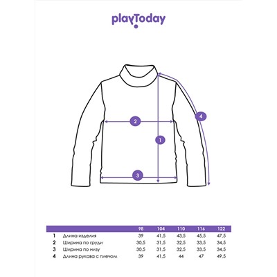 PLAYTODAY Водолазка 32532034