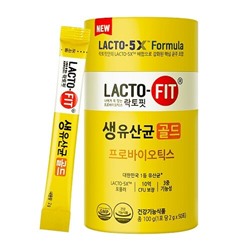 Lacto-Fit Пробиотик для микрофлоры кишечника Probiotics Gold Formula 2g*50 Sticks