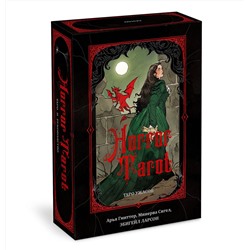 Эксмо Арья Гмиттер, Минерва Сигел, Эбигейл Ларсон "Horror Tarot. Таро ужасов Эбигейл Ларсон"