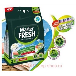 MASTER FRESH Стиральный порошок 2кг УНИВЕРСАЛ 0679