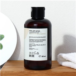 Гель для душа парфюмированный AROMA THEORY, 300 мл, аромат желтого яблока, мяты, лемонграсса