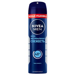 Дезодорант Спрей NIVEA MEN Антиперспирант Экстремальная свежесть 150 мл (82883)