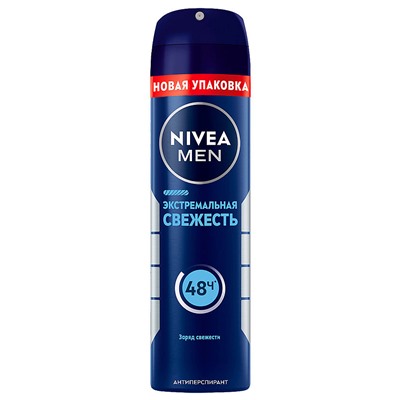 Дезодорант Спрей NIVEA MEN Антиперспирант Экстремальная свежесть 150 мл (82883)