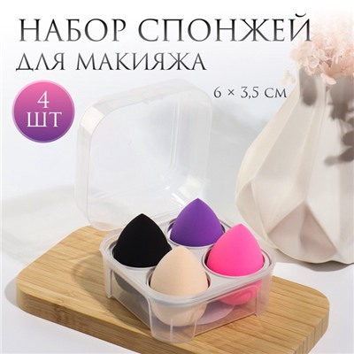 Спонжи для макияжа, набор - 4 шт., увеличиваются при намокании, разноцветные