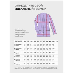 Костюм-6000