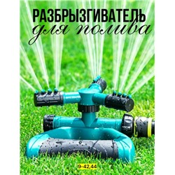 Артикул #23093188