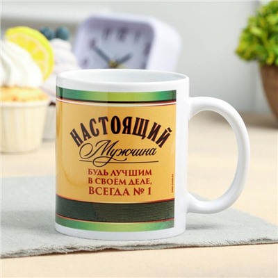 Кружка чайная керамическая Whiskey, 320 мл