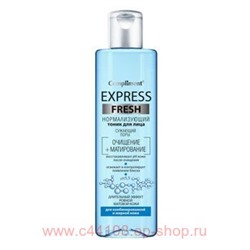 Compliment Express Fresh Нормализующий Тоник для лица сужающий поры 250 мл