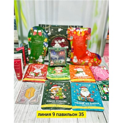 Подарочный набор #23113762