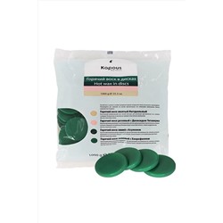 Kapous Горячий воск в дисках зелёный с хлорофиллом, 1000 г KRISTALLER, 1106129