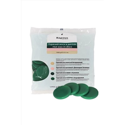Kapous Горячий воск в дисках зелёный с хлорофиллом, 1000 г KRISTALLER, 1106129