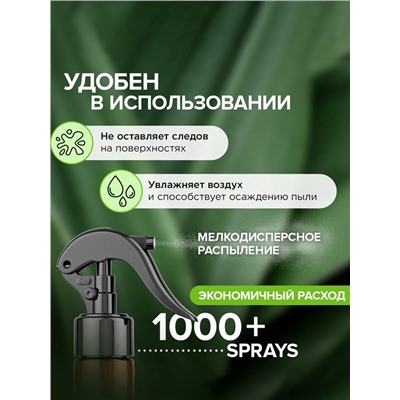 Освежитель воздуха Synergetic «Гранат и франжипани», 380 мл