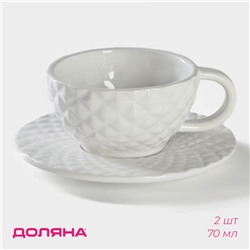 Чайная пара Доляна «Ананас», 2 предмета: кружка 250 мл, блюдце d=15.5 см, белая