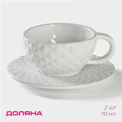 Чайная пара Доляна «Ананас», 2 предмета: кружка 250 мл, блюдце d=15.5 см, белая