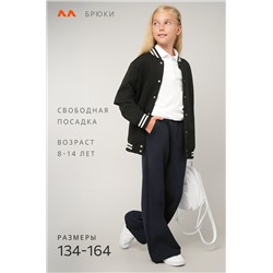 Брюки - трансформеры для девочки Happyfox