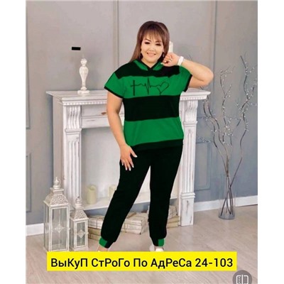 Костюм женский