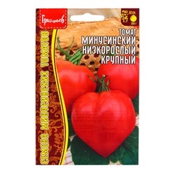 Семена Томат Минусинский Низкорослый Крупный 10шт.  12.29 г.