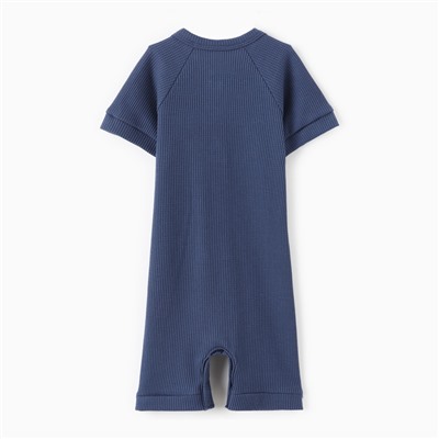 Песочник «Крошка Я» BASIC LINE, рост 62-68 см, темно-синий