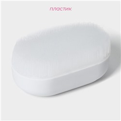 Щётка для обуви и одежды с мягким ворсом Доляна, 10×5.5×4.5, ворс 1.5 см