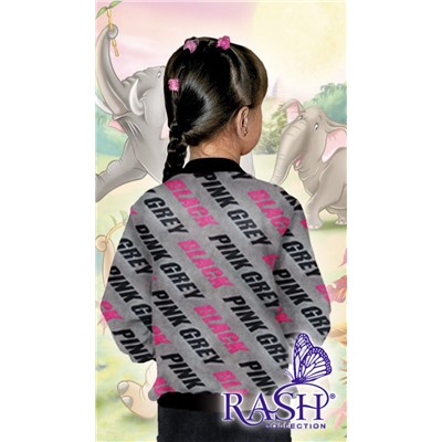 Костюм "Азбука"