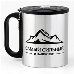 Термокружка «Сильному и надежному», 180 мл, с компасом