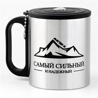 Термокружка «Сильному и надежному», 180 мл, с компасом
