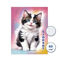 Блокнот 70х90 мм 16л клетка "Котята 3" Бс16/4-3 Гранит
