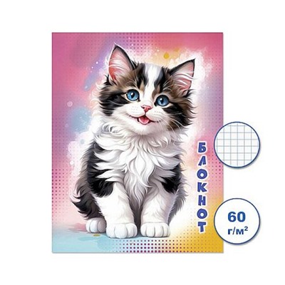 Блокнот 70х90 мм 16л клетка "Котята 3" Бс16/4-3 Гранит