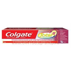 Colgate зубная паста Тотал 12 Проф.Д/чувствит.зубов 75мл