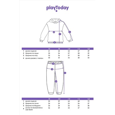 Комплект (Худи+Брюки) PLAYTODAY, 1081261