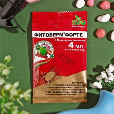 БИО инсектицид «Фитоверм» от насекомых-вредителей, ампула 2 мл
