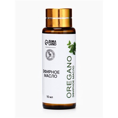 Эфирное масло «Орегано», 10 мл, с пипеткой