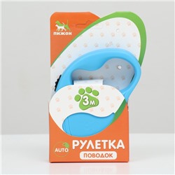 Рулетка «Следы», 3 м, до 10 кг, голубая