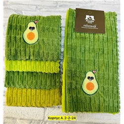Полотенце #22953319