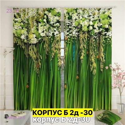 Фотошторы 3д 1982979-6