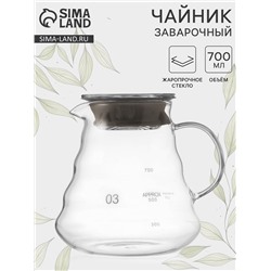 Чайник заварочный с крышкой «Бриз», 700 мл, стекло