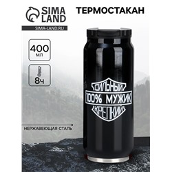 Термокружка, 400 мл, «Мужик», сохраняет тепло 8 ч, 7.6×19.3 см