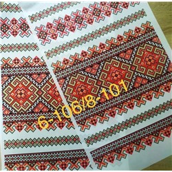 Рушник пасхальный 5 шт упаковка 35*150 см