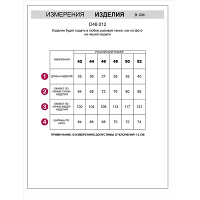 Короткие шорты с поясом на резинке из эластичного хлопка