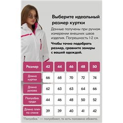 Горнолыжный костюм MTFORCE, 1079987