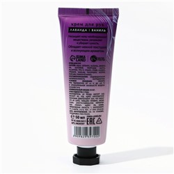 Крем для рук, 50 мл, аромат лаванды и ванили, Чистое счастье