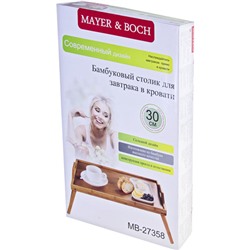 27358 Столик для завтрака 50х30см Бамбук MB(х8)