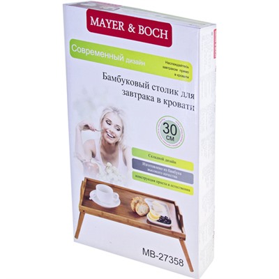 27358 Столик для завтрака 50х30см Бамбук MB(х8)