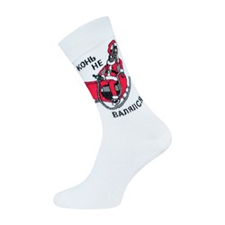 Унисекс БРЕСТСКИЕ НОСКИ 4200 С НОВЫМ ГОДОМ!