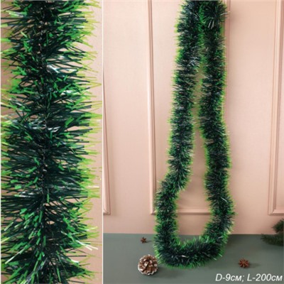 Мишура зеленая 2 м диаметр 9 см / NGA-03 /уп 10/600/