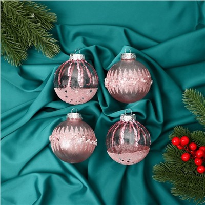 Ёлочные игрушки «Жаклин», шары новогодние, d=8 см, набор 4 шт., розовый